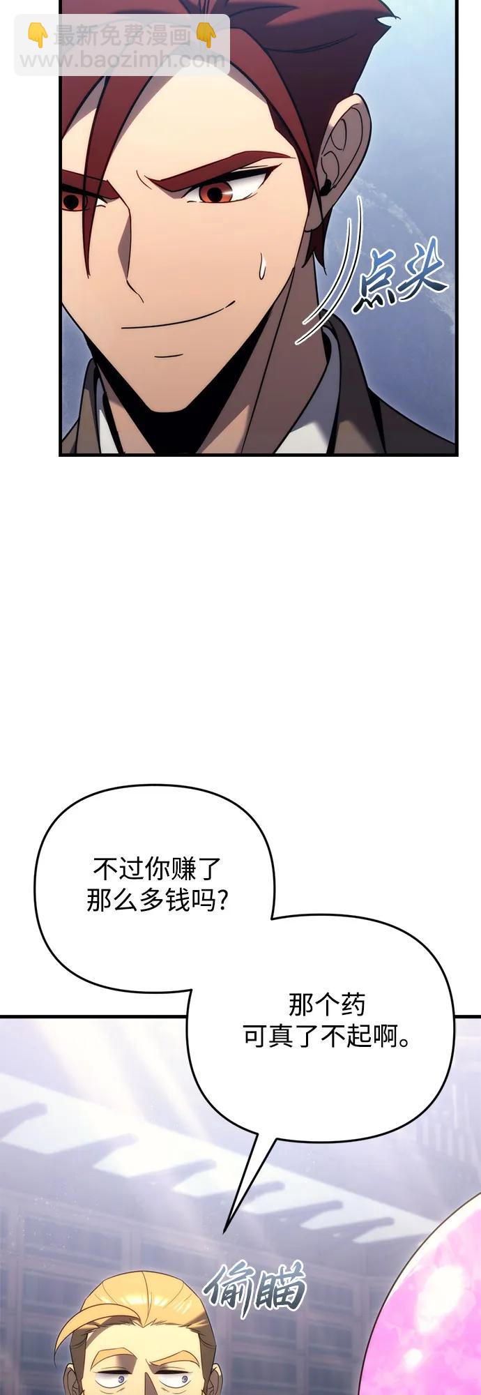 第33话68