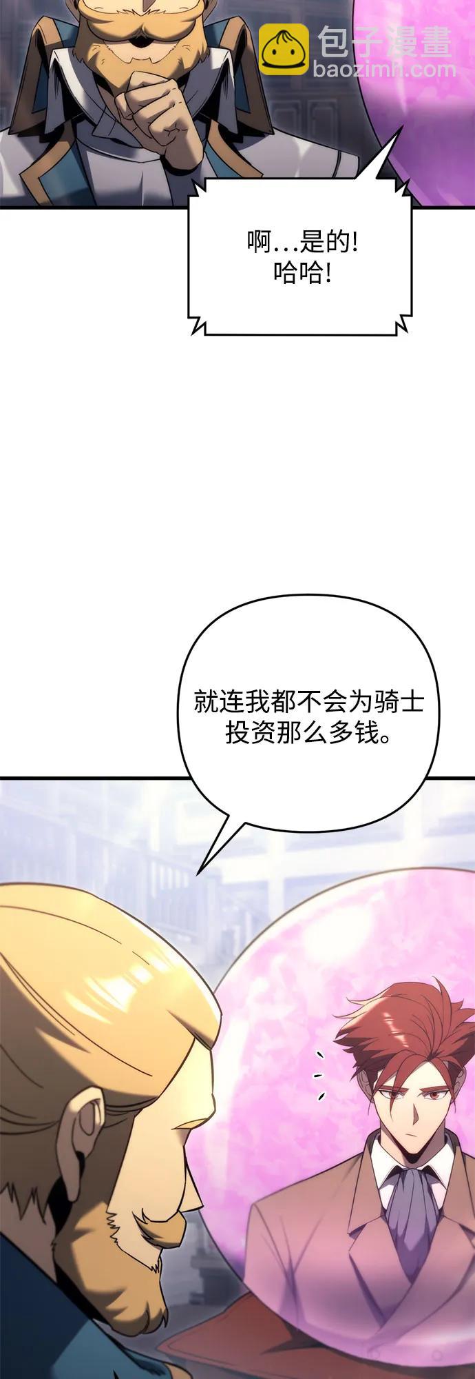 第33话69