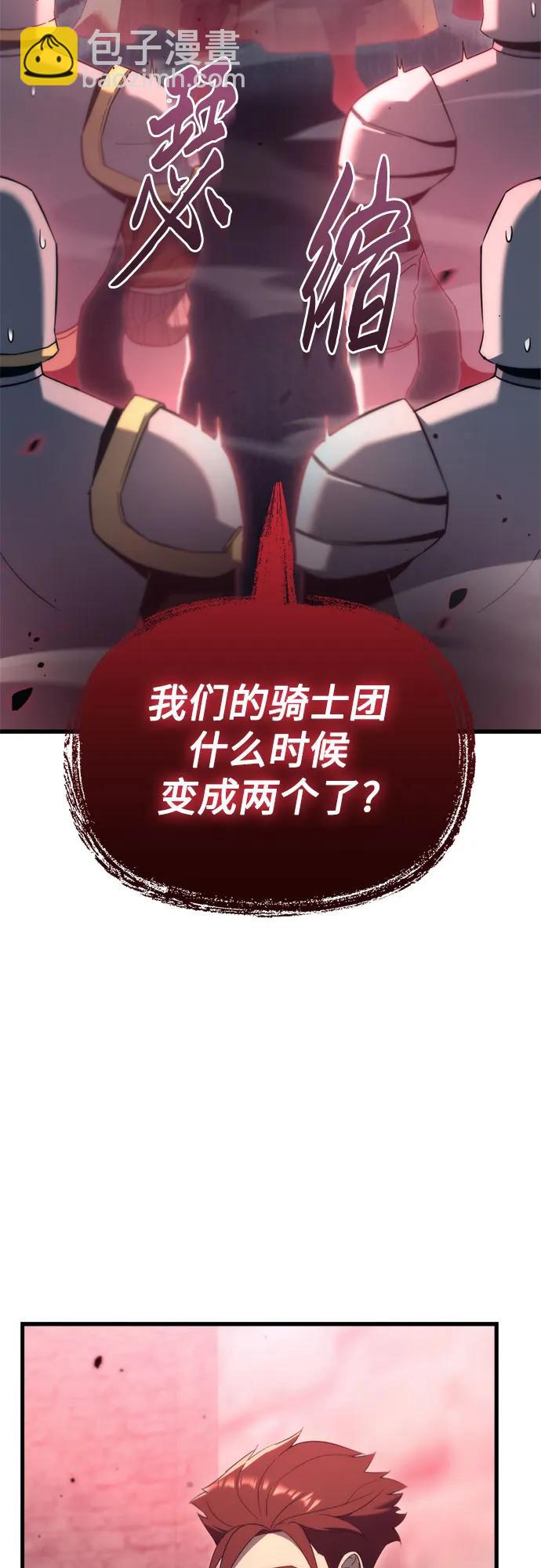 第33话7
