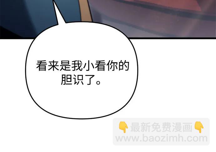 第33话70