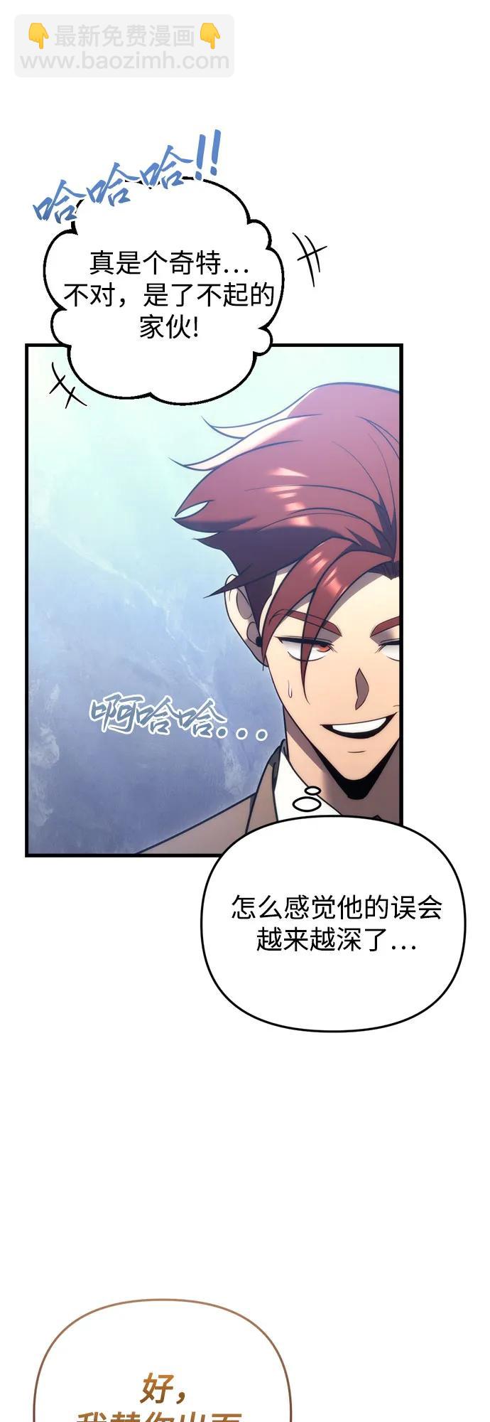第33话71