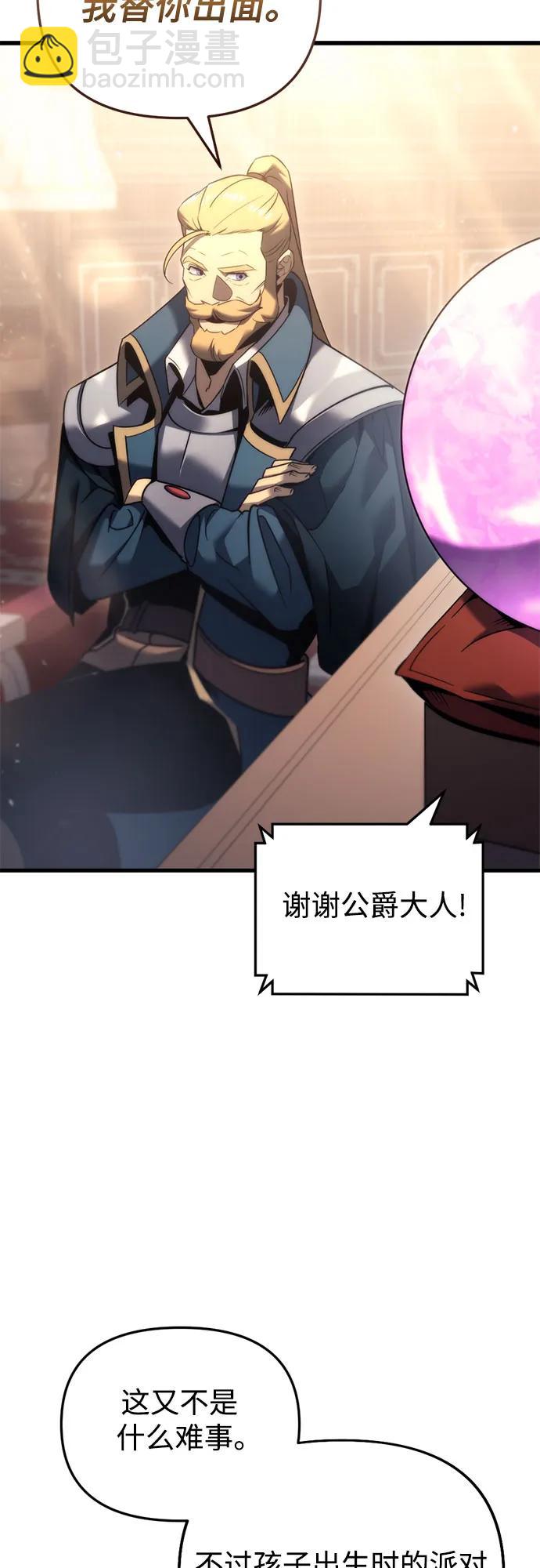 第33话72