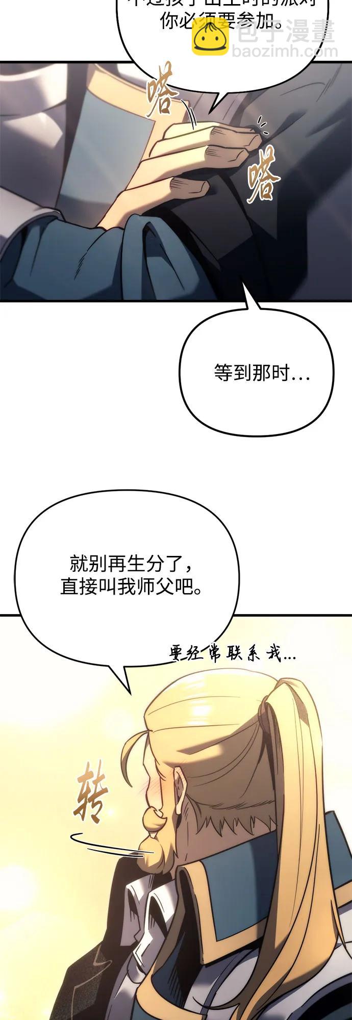 第33话73