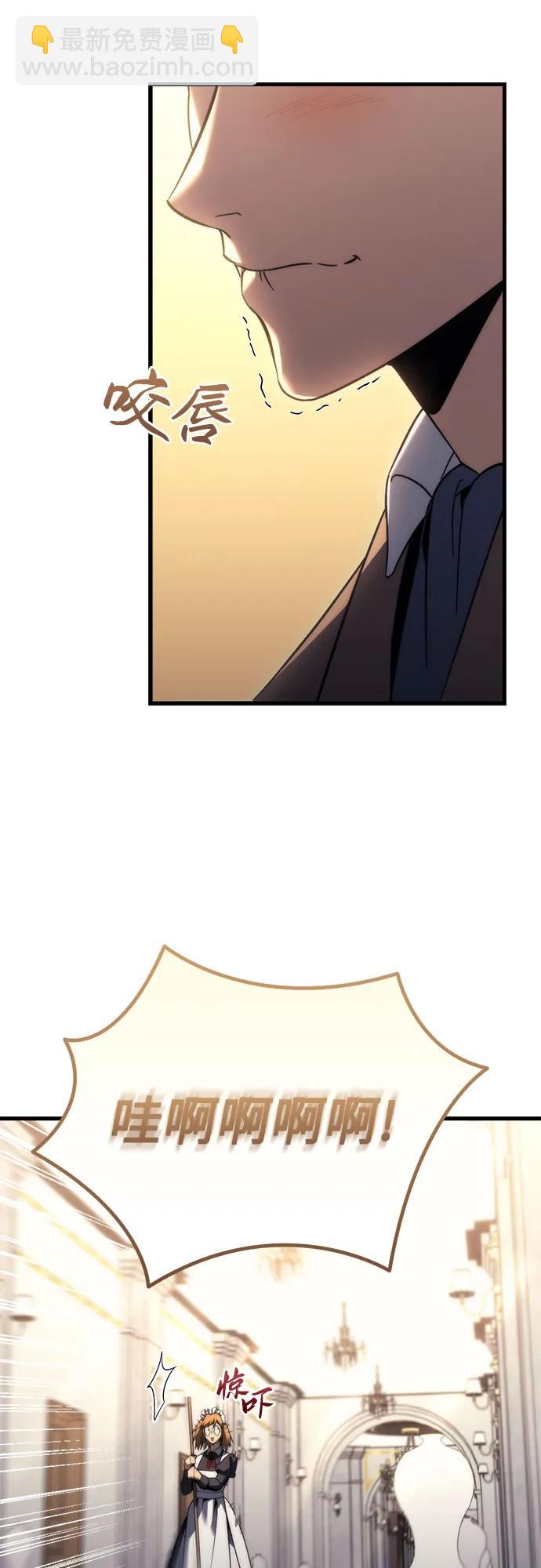 第33话76