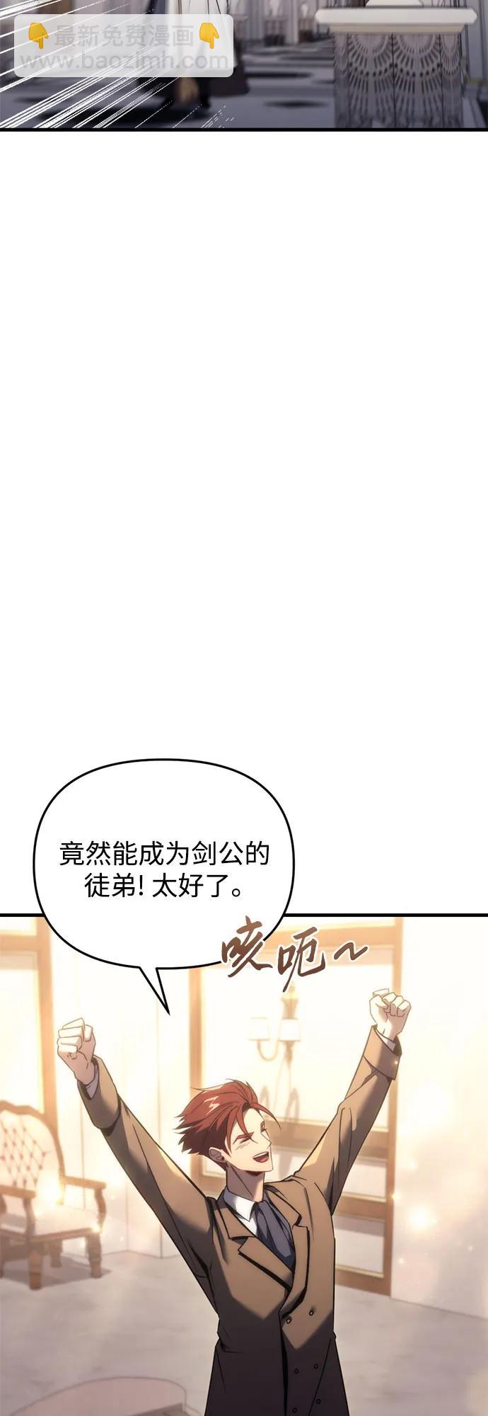 第33话77