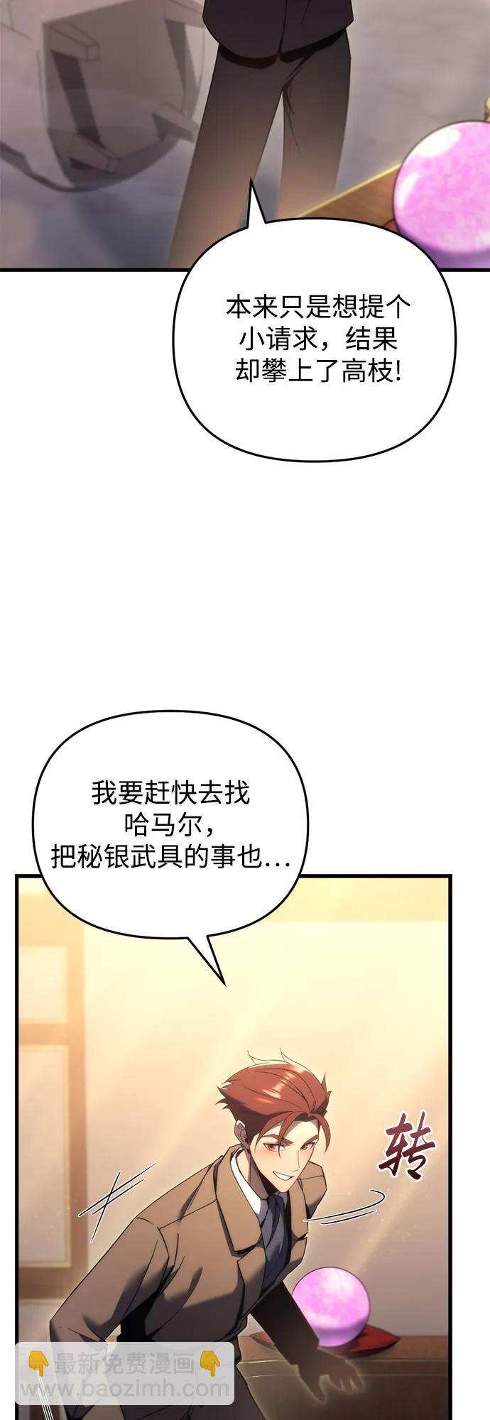 第33话78