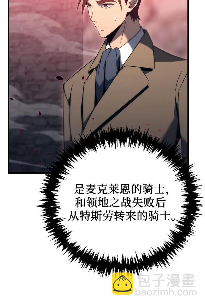 第33话8