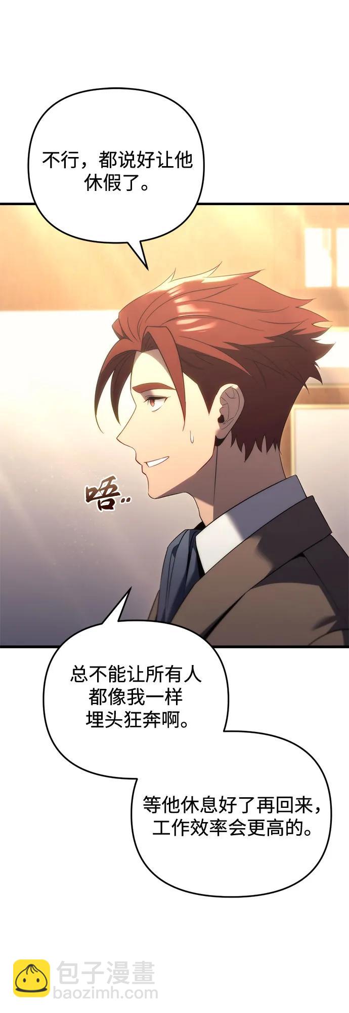 第33话80