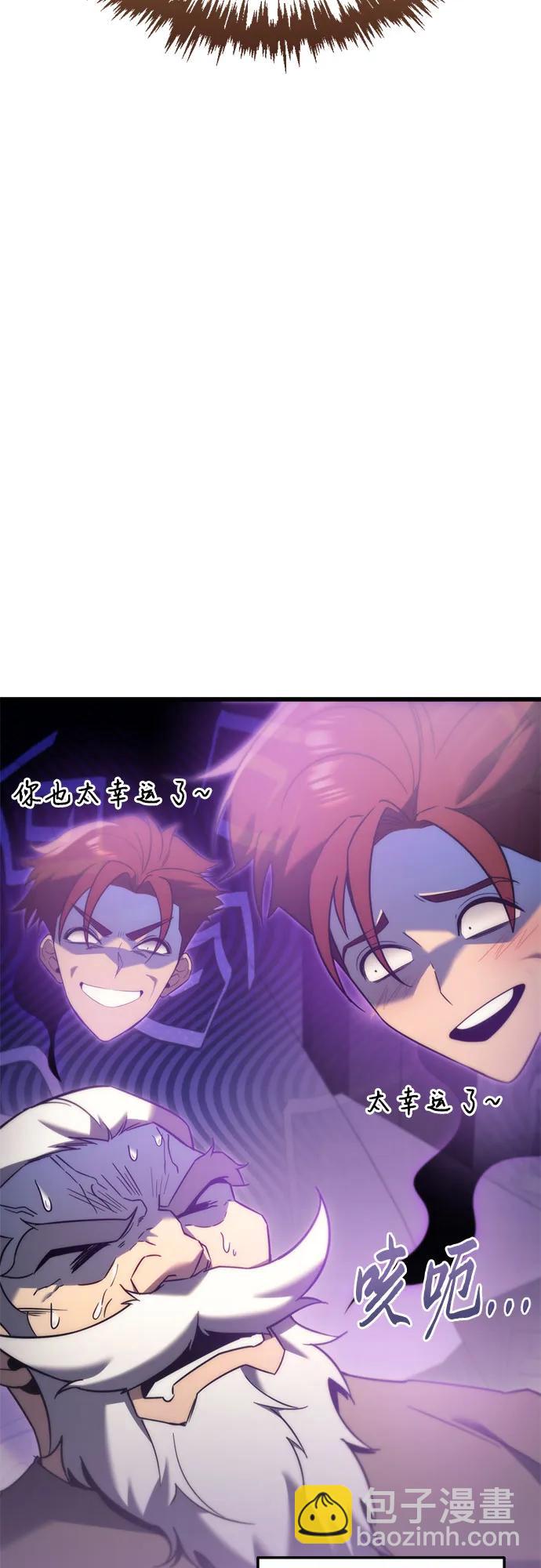 第33话82