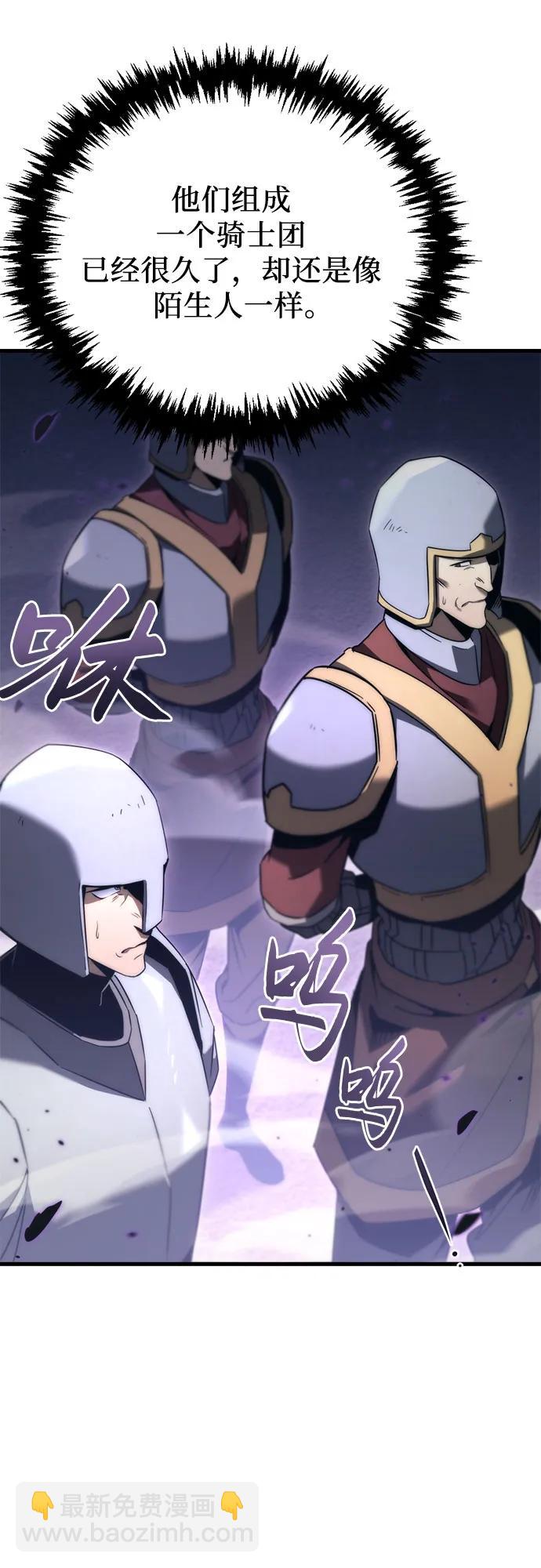 第33话9
