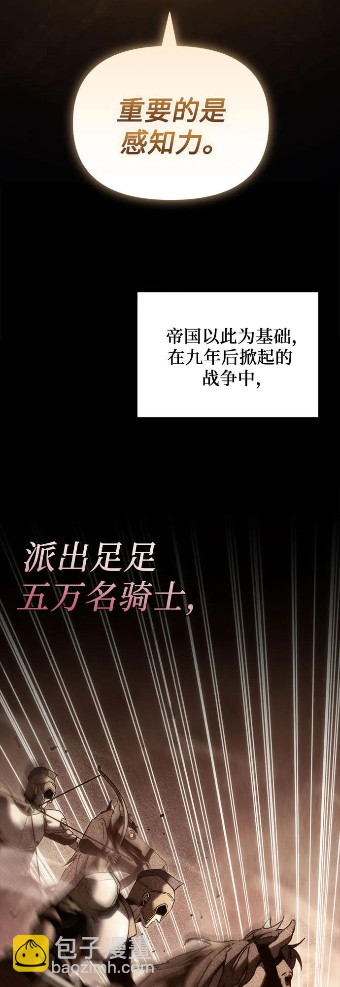 第34话10