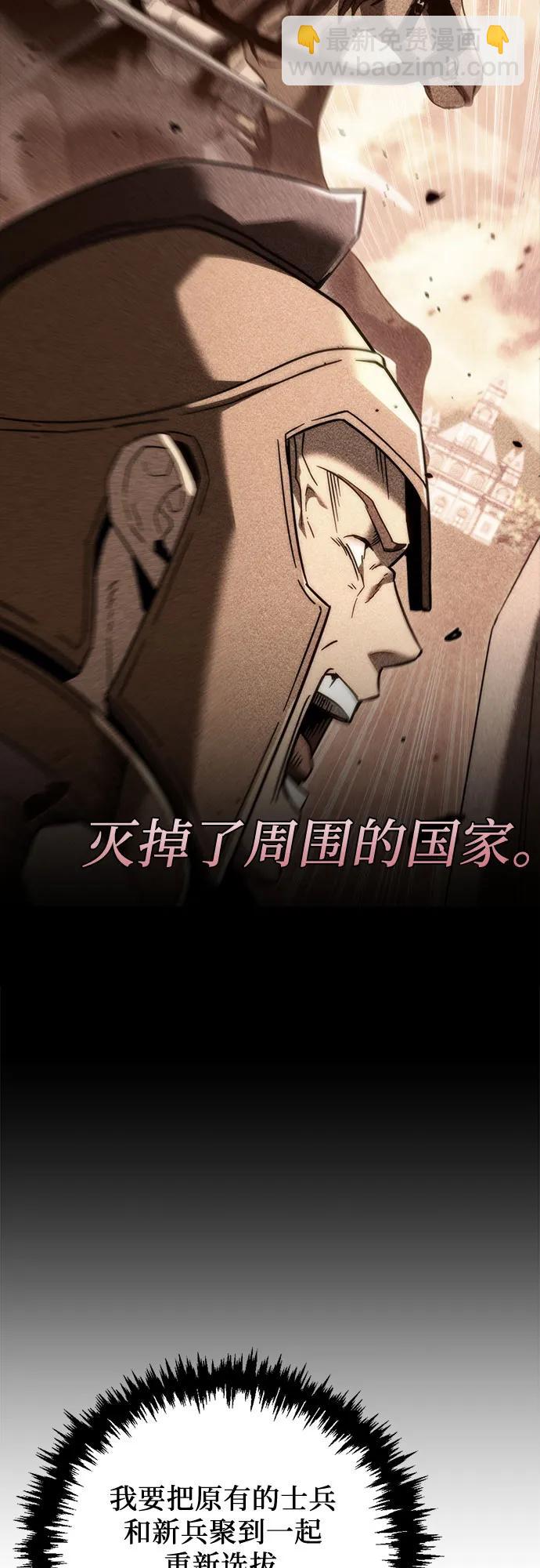 第34话11