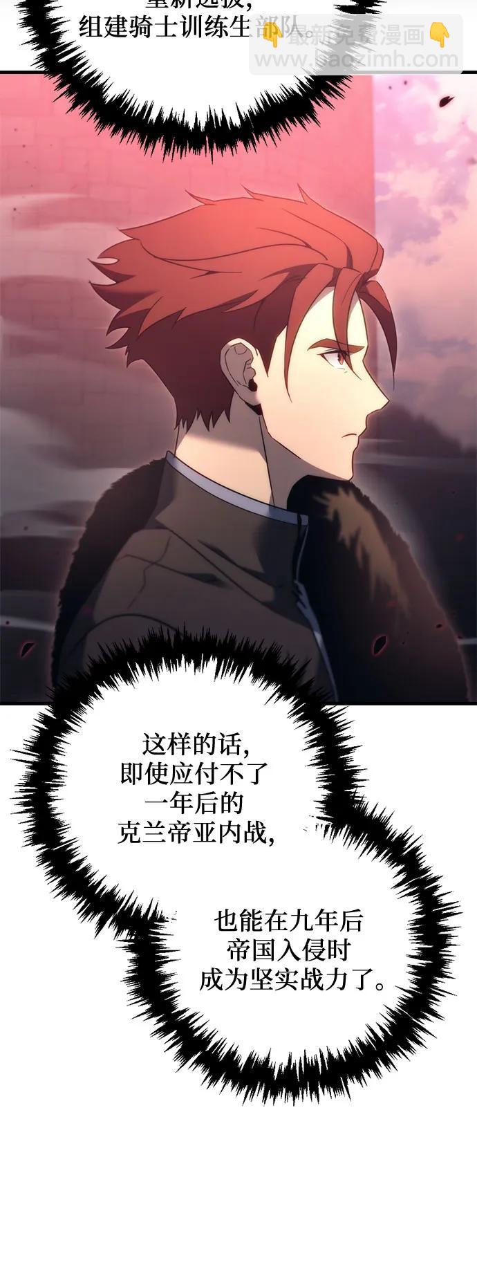 第34话12