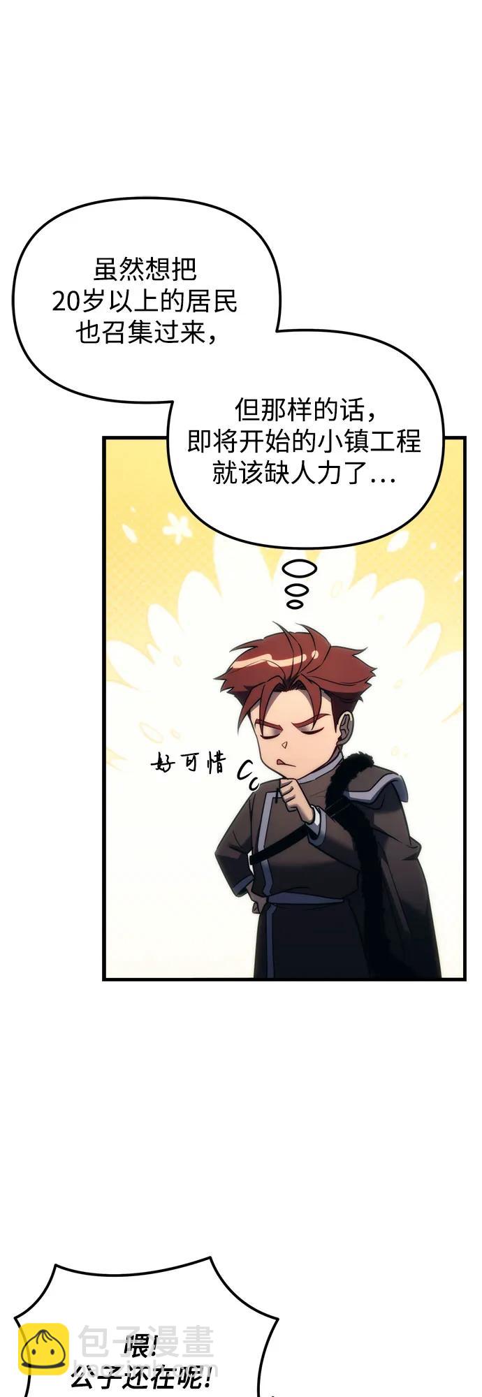 第34话13