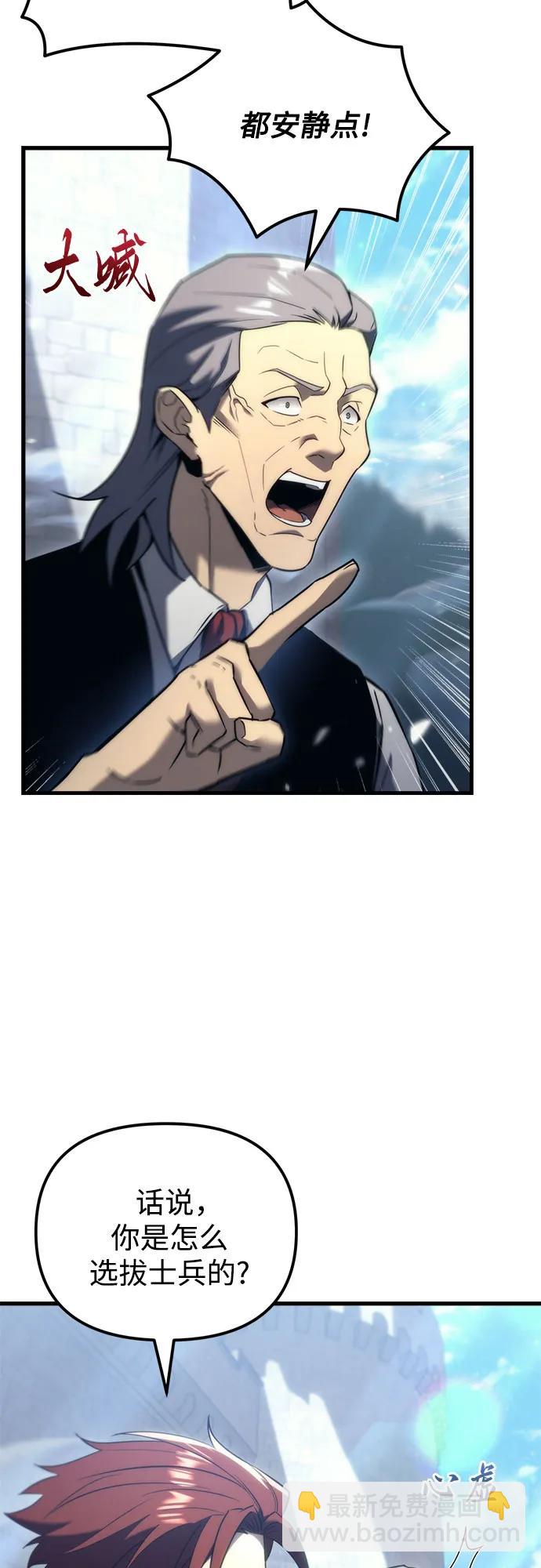 第34话14