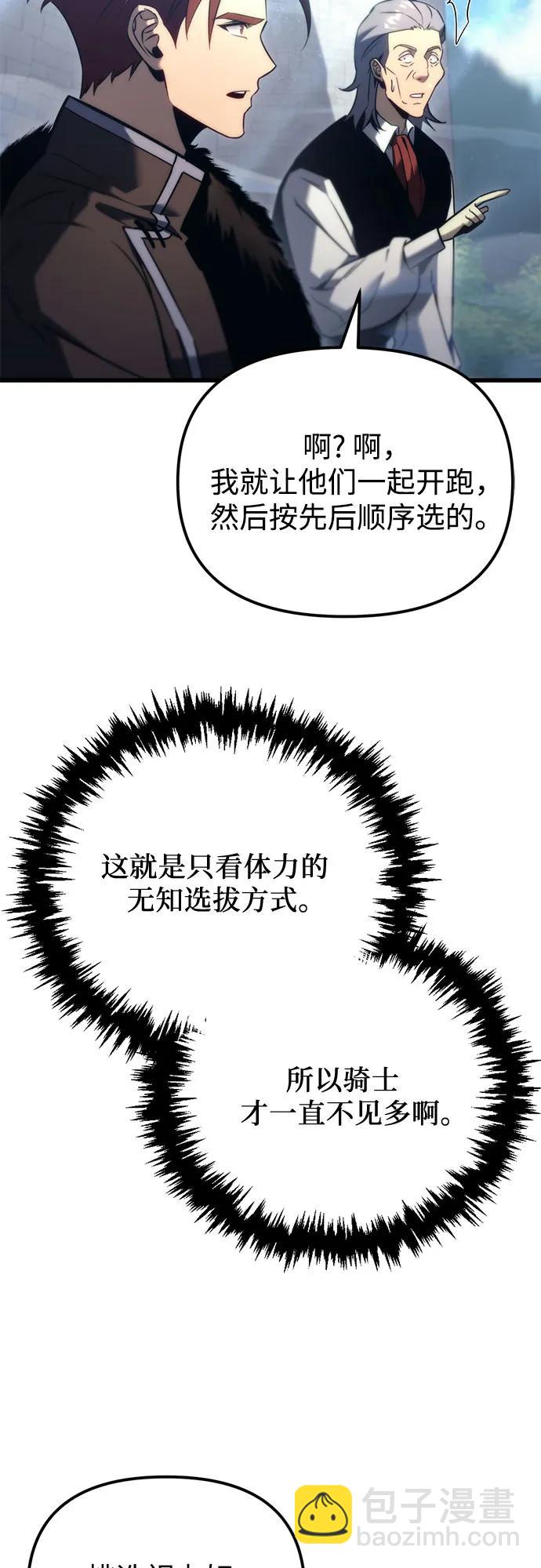 第34话15