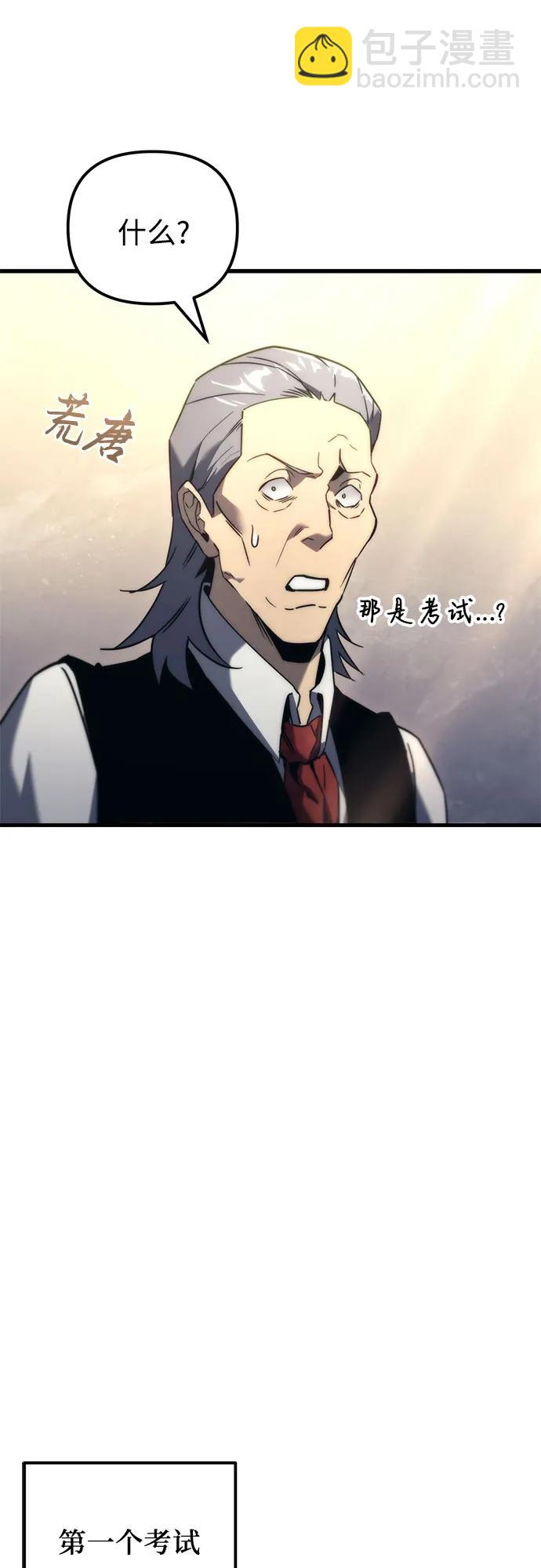 第34话17