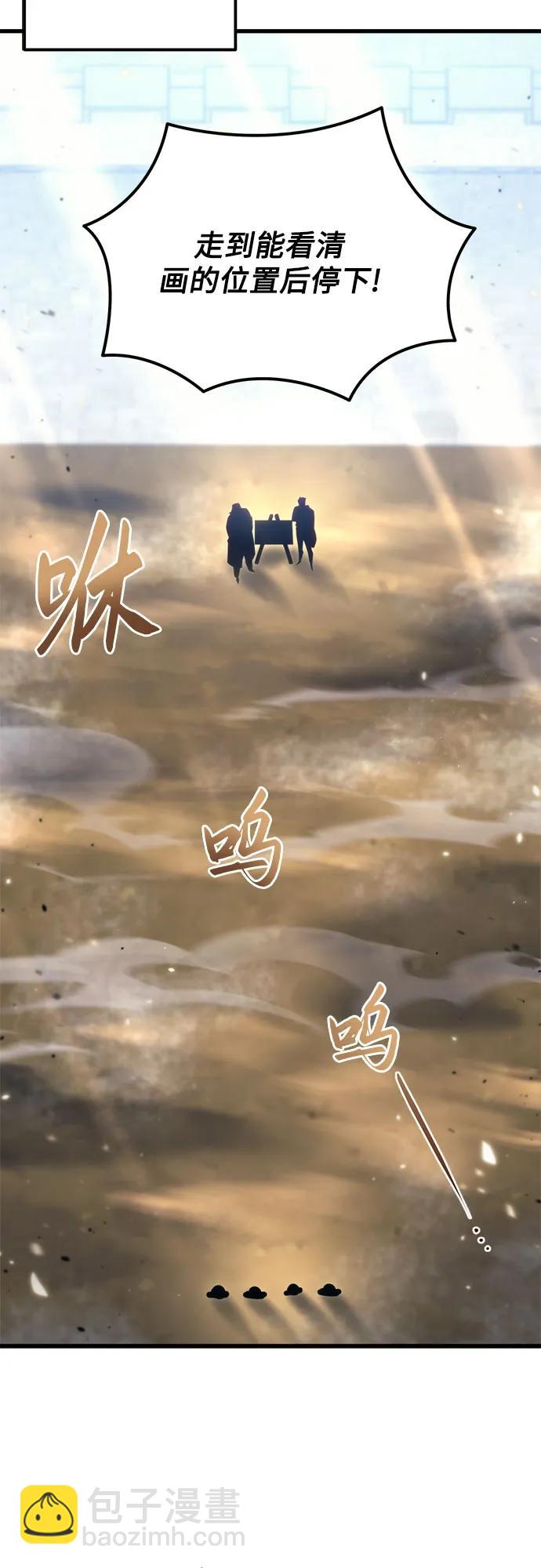 第34话18