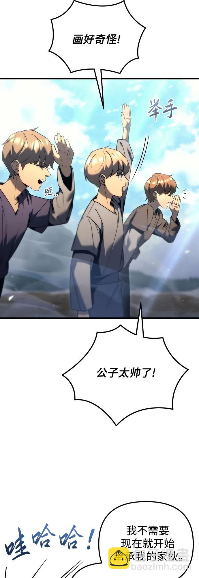 第34话19