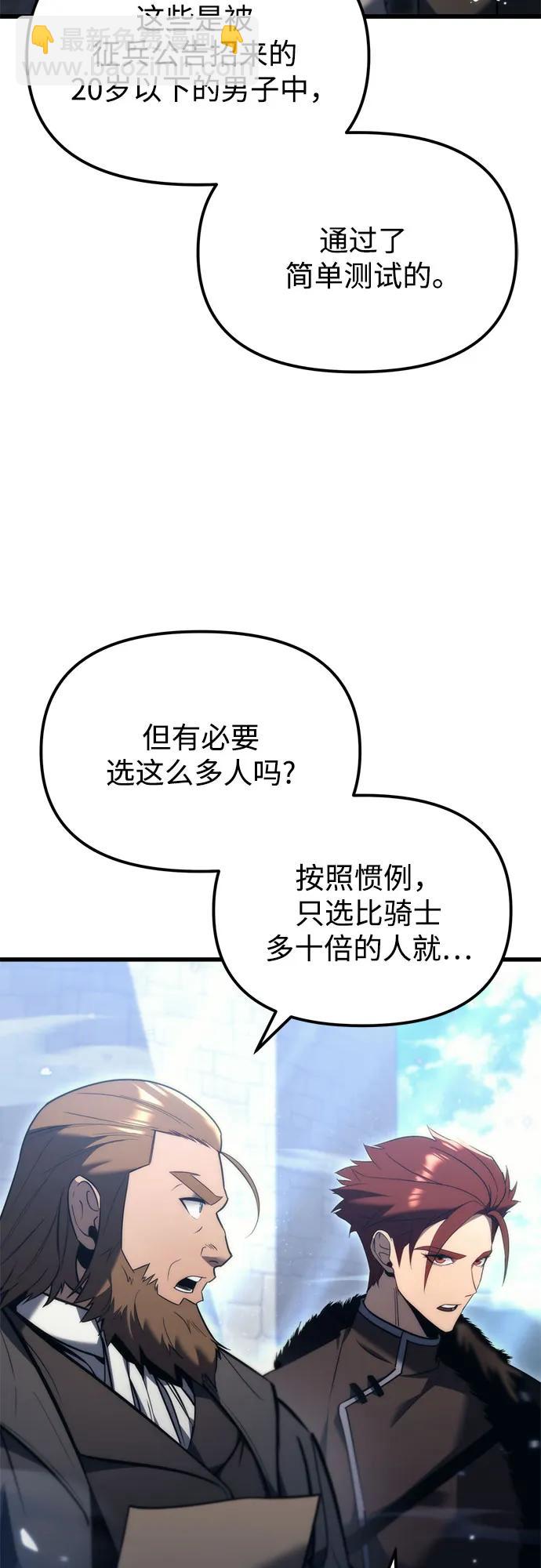 第34话2