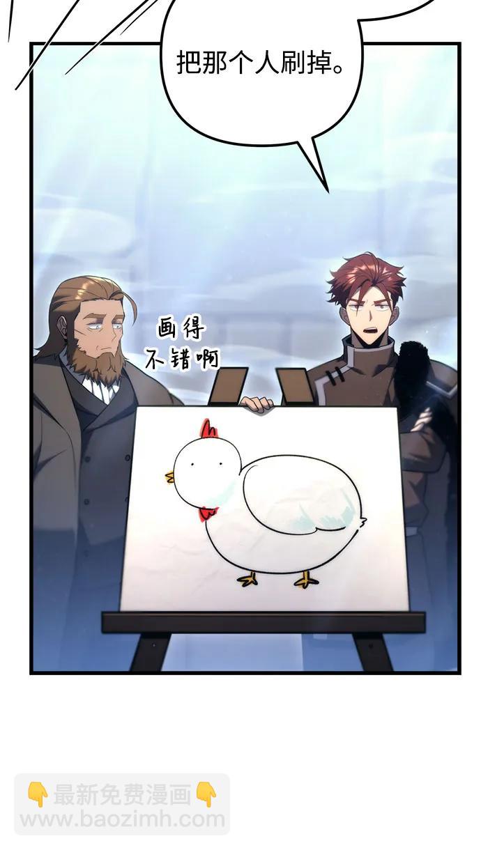 第34话20