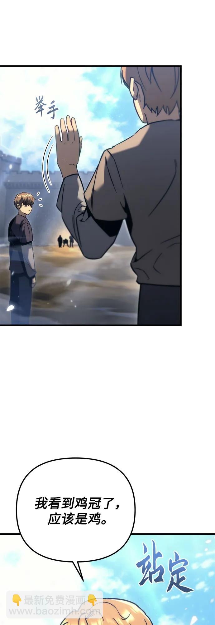 第34话21
