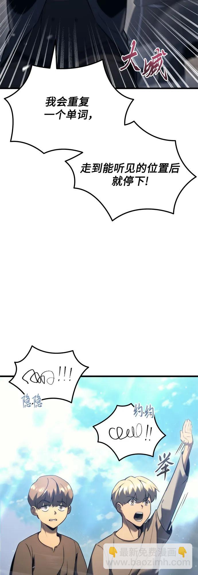 第34话24
