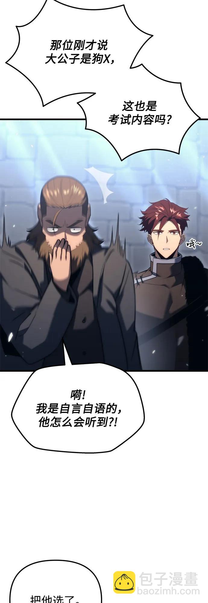 第34话27
