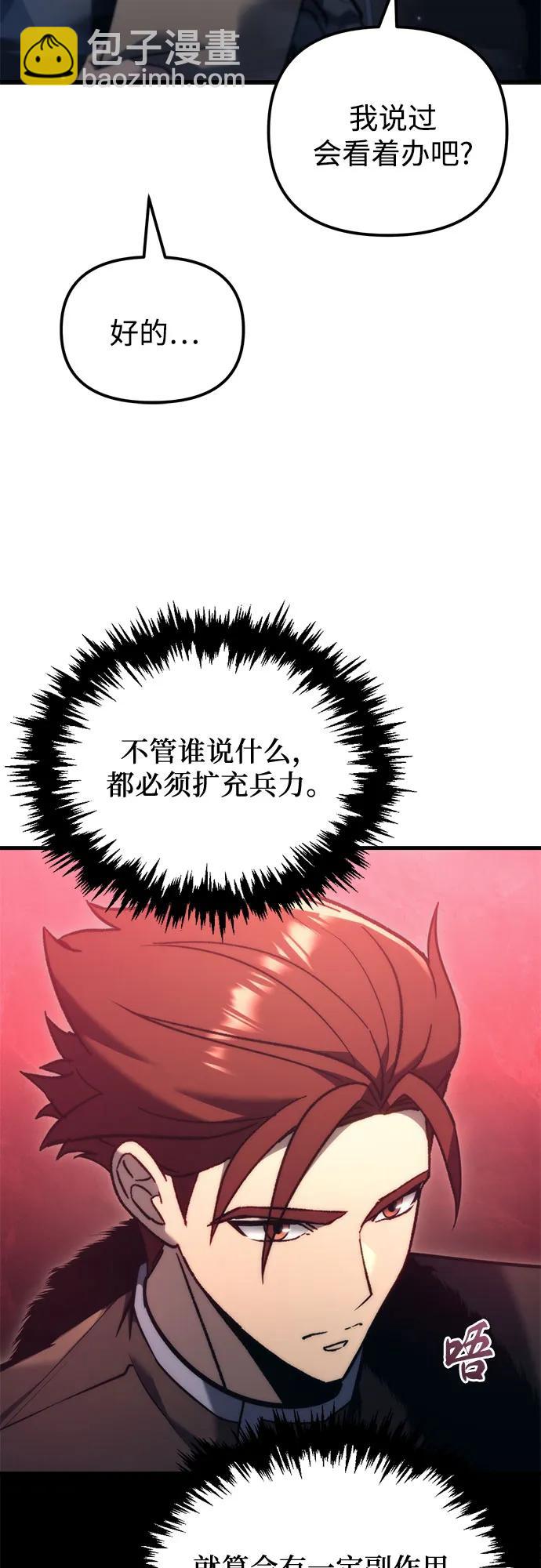 第34话3