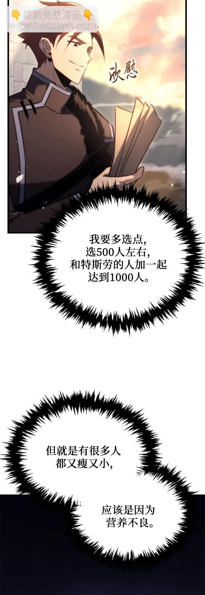 第34话30