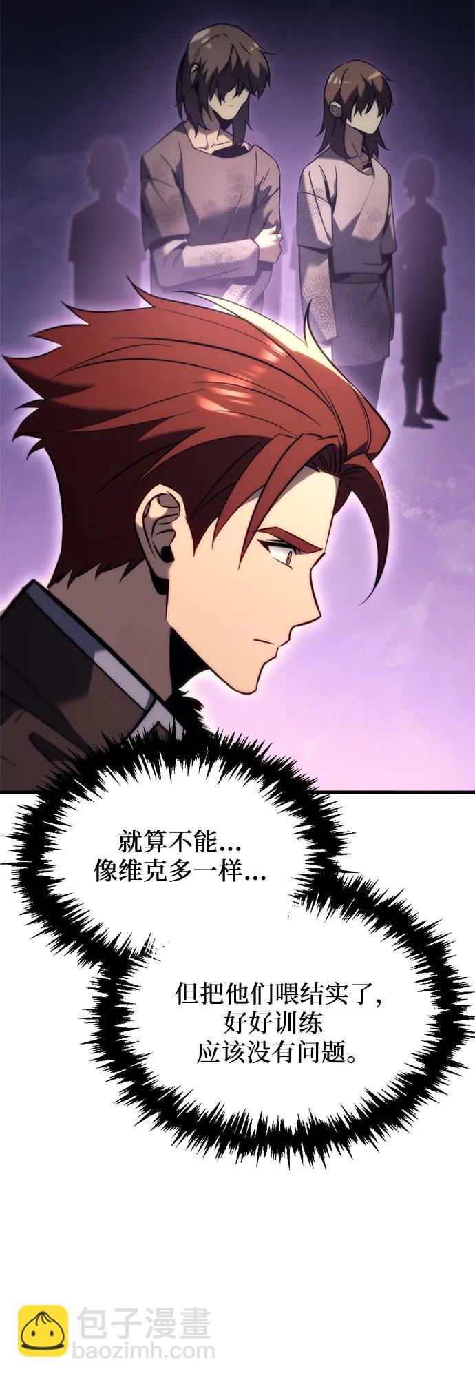 第34话31