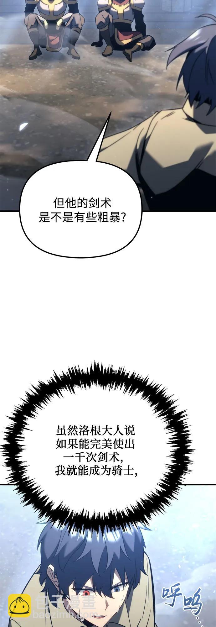 第34话36