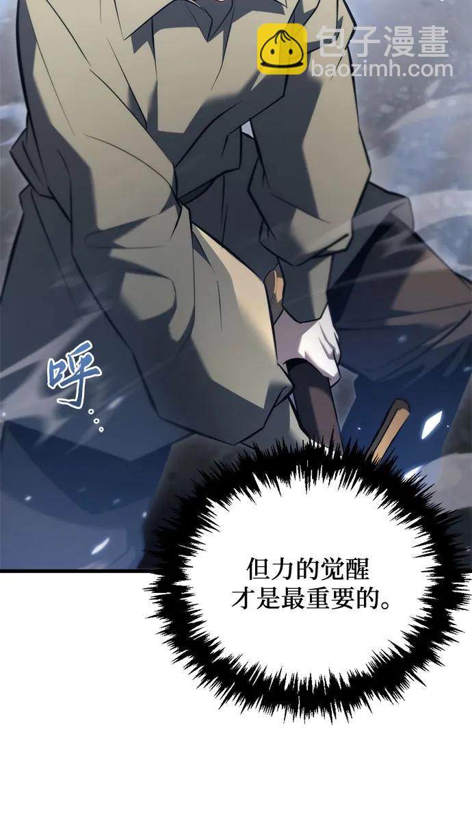第34话37