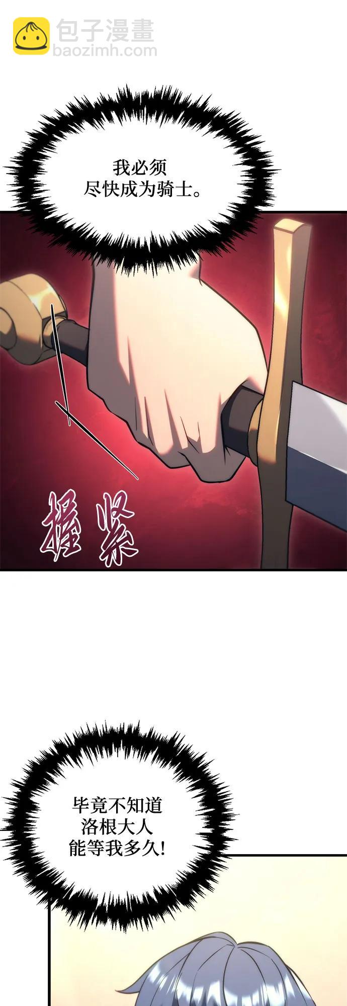 第34话38