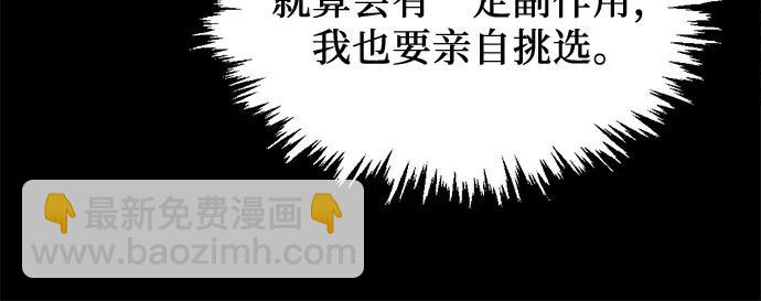 第34话4
