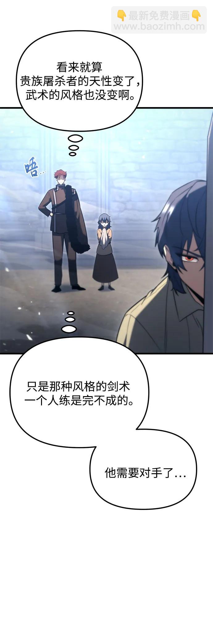 第34话44