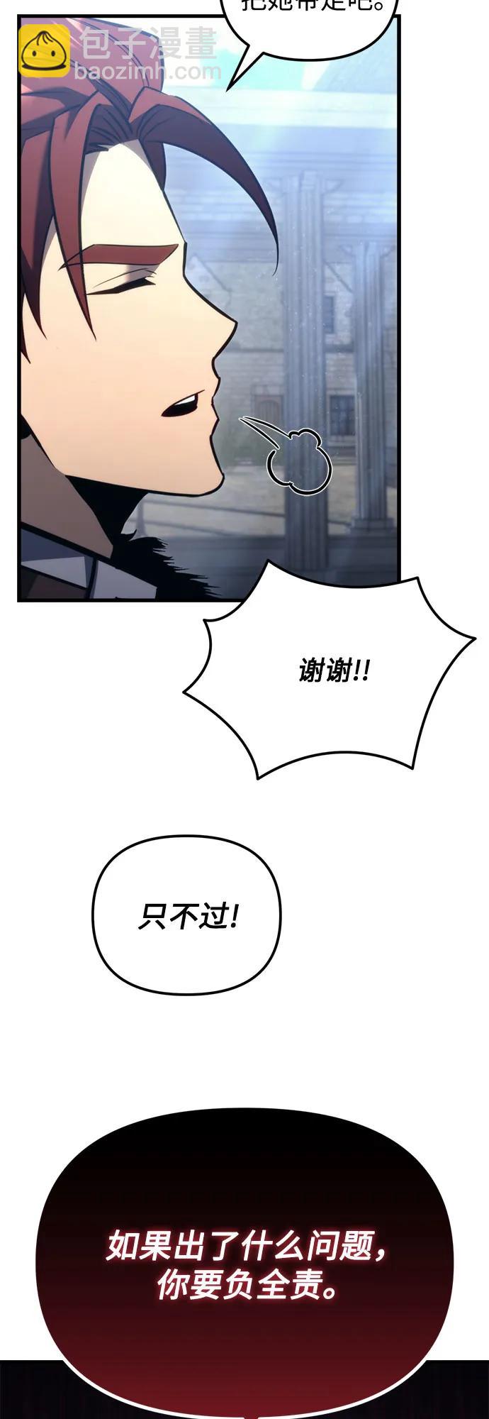 第34话56