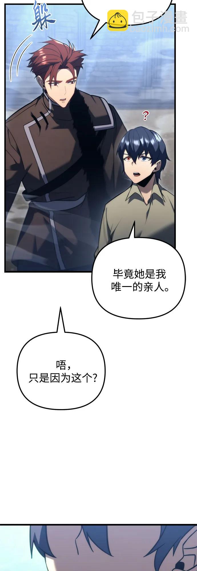 第34话59