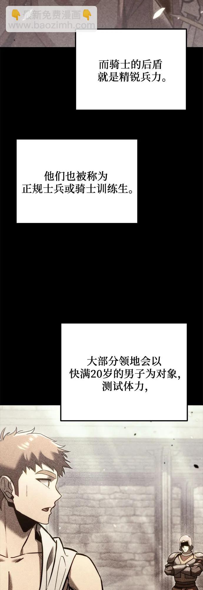 第34话6