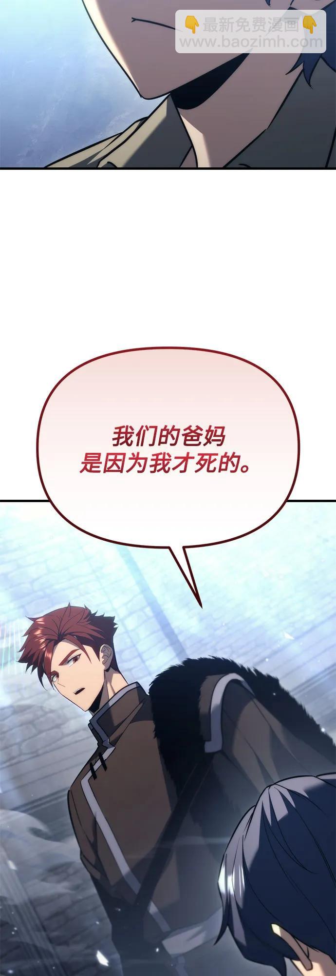 第34话60