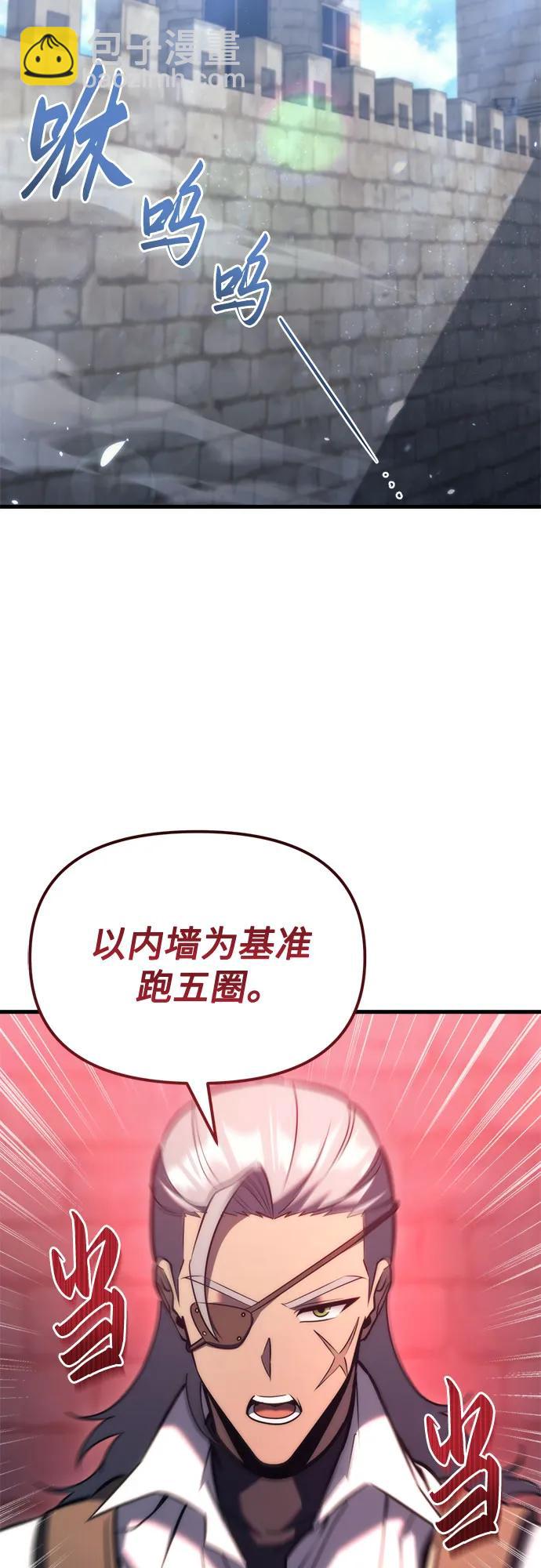 第34话65