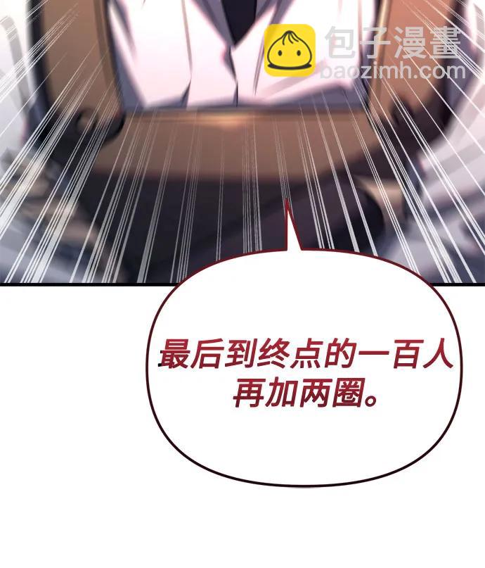 第34话66