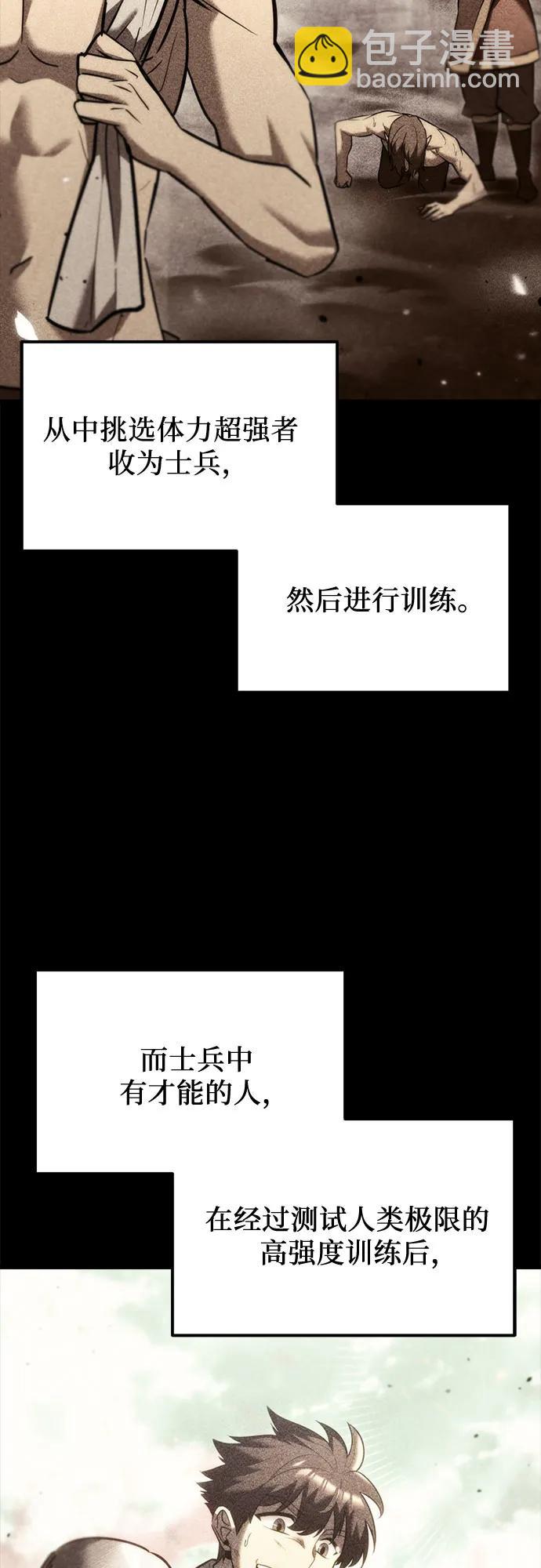 第34话7