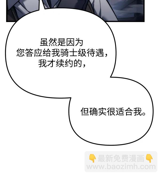 第34话70