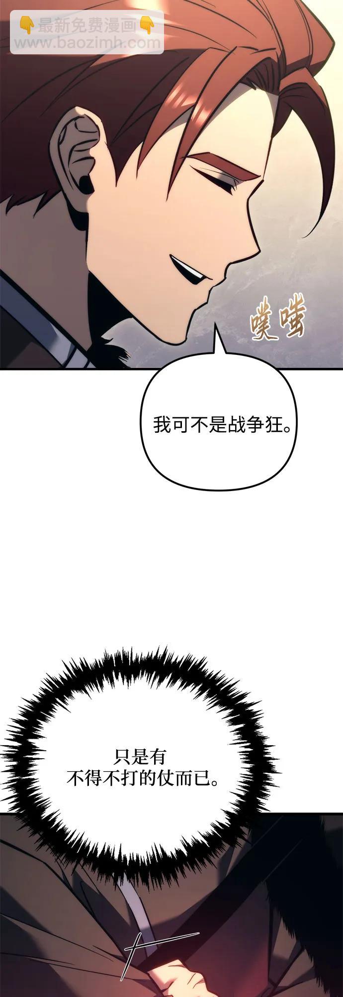 第34话73