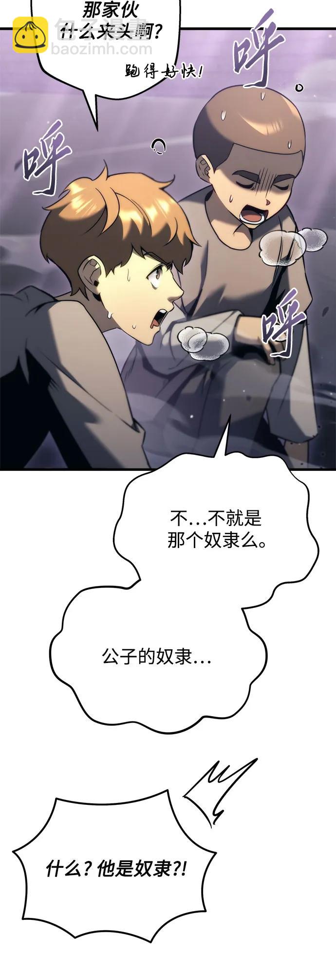 第34话77