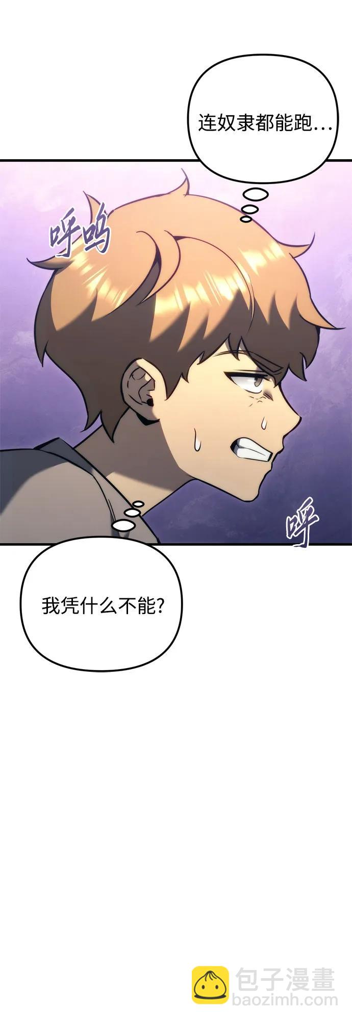 第34话78