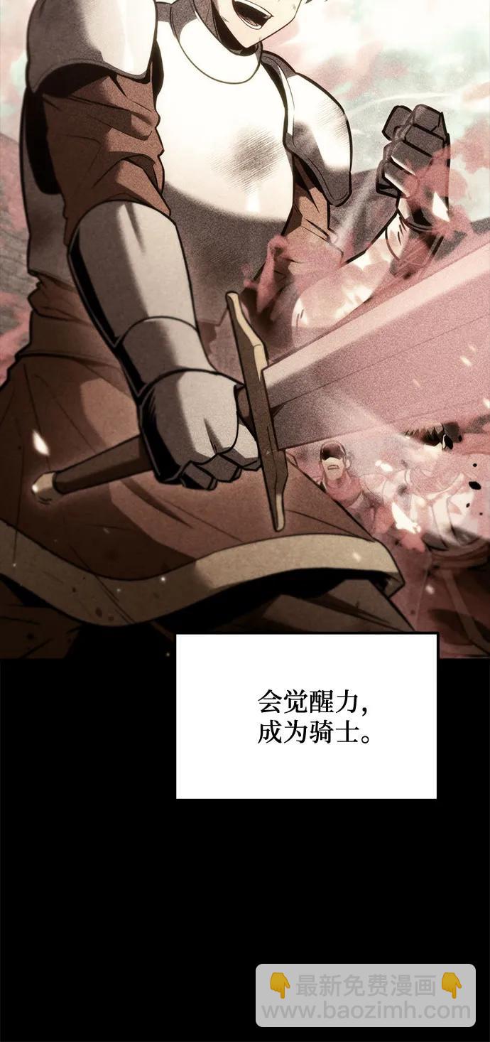 第34话8