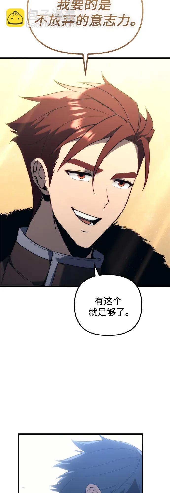 第34话81