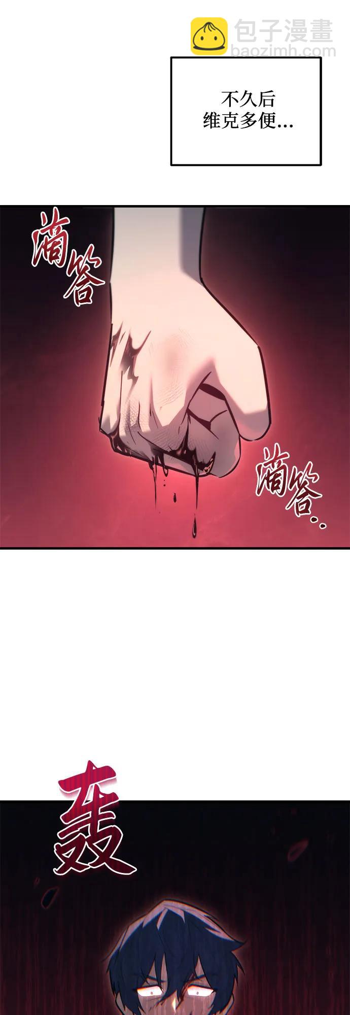 第34话84